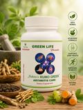 Hakim’s RUMO Green – Joint Mobility & Flexibility Support